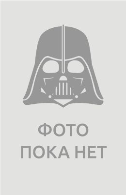 Мечта Эшрефа