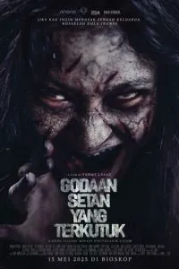 Сатанинские искушения